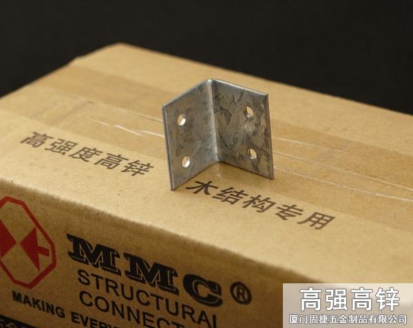 角碼-角鐵-L型連接件-L型鐵件